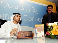 وقع الباحث الإماراتي محمد عبدالله نور الدين في ركن توقيع الكتب