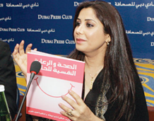 الصحة والرعاية النفسية للحامل