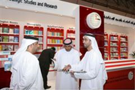 يشارك مركز الإمارات للدراسات والبحوث الاستراتيجية في الدورة الثامنة والعشرين لمعرض الشارقة الدولي للكتاب