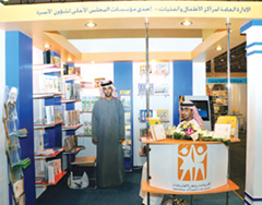 تشارك مراكز الأطفال والفتيات في الشارقة إحدى مؤسسات المجلس الأعلى لشؤون الأسرة في معرض الشارقة للكتاب
