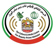 بتغيير اسم المكتب من مكتب شؤون الإعلام لنائب رئيس مجلس الوزراء ليصبح ''المركز الثقافي الإعلامي''