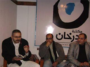 حفل انطلاق دار‮ "‬صفصافة‮" ‬للنشر