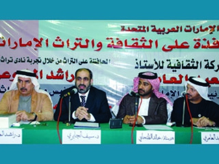 نظم جناح الإمارات بمعرض القاهرة الدولي للكتاب ندوة بالمقهى الثقافي تحت عنوان “نافذة على الثقافة والتراث في الإمارات”.