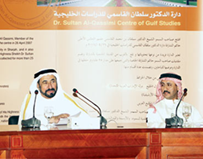 وثائق الجزيرة العربية في ضوء البردي والكاغد في المجموعات العالمية