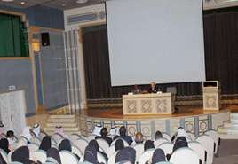 الملتقى الأول لواقع المكتبات في دولة الامارات ودورها في التنمية الثقافية تحت شعار " آفاق الحاضر والمستقبل "