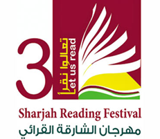 ورشة عمل حول المهارات اللغوية المتخصصة بالأطفال