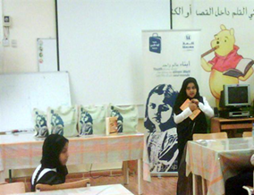 انطلقت في مدينة العين فعاليات الاحتفاء باليوم العالمي للكتاب تحت شعار "تميز بكتابك"