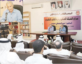 محاضرة تحت عنوان “صراع الشبكة العنكبوتية والكتاب التقليدي”،