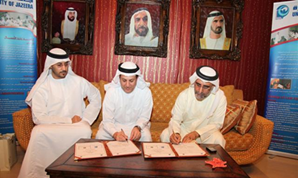 مذكرة تفاهم تستهدف التعاون والتنسيق بينهما بشأن إعداد برامج وإقامة أنشطة وتقديم خدمات مكتبية متميزة وتبادل الخبرات والدراسات التي من شأنها دعم وتطوير العمل في مجال المكتبات