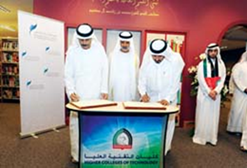 الملتقى الأول لأمناء المكتبات تحت شعار // مكتباتنا نحو جيل قارئ ومثقف