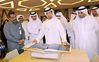 حافلة الكتاب العالمية المتنقلة