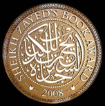 أعلنت جائزة الشيخ زايد للكتاب عن فوز صاحب السمو الشيخ الدكتور سلطان بن محمد القاسمي عضو المجلس الأعلى حاكم الشارقة بلقب شخصية العام الثقافية في دورة الجائزة الرابعة للعام 2009/2010