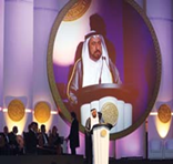 جائزة الشيخ زايد للكتاب