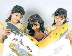 الدورة الثانية لجائزة “اتصالات لكتاب الطفل”،