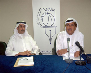 أعلنت الأمانة العامة لمسابقة غانم غباش للقصة القصيرة عن نتائج الدورة الـ 14 للمسابقة