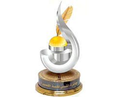 جائزة القدس للقصة القصيرة