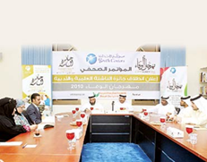 أطلقت الإدارة العامة لمراكز الناشئة التابعة للمجلس الأعلى لشؤون الأسرة “جائزة الناشئة”