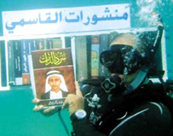 غواص يعرض منشورات القاسمي تحت الماء