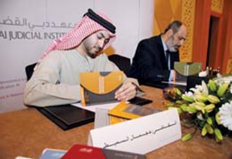 نظم «معهد دبي القضائي» حفل توقيع السلسلة الأولى من الإصدارات القانونية المتخصصة المؤلفة من ستة كتب والتي تم إصدارها مؤخّراً