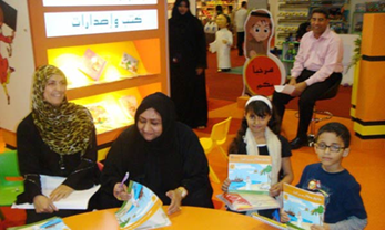 توقيعها في جناح وزارة الثقافة والشباب وتنمية المجتمع بالمعرض إهداءات للأطفال والأسر على كتابها " مرزوق ومزنة "