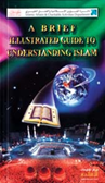 كتاب الدليل الموجز لفهم الإسلام باللغة الانجليزية