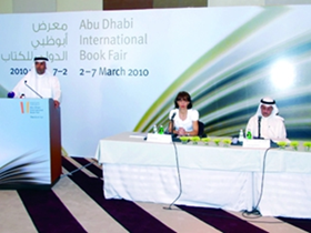 معرض أبوظبي الدولي للكتاب في نسخته العشرين الذي تنظمه هيئة أبوظبي للثقافة والتراث