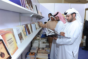 يشارك نادي تراث الإمارات في معرض الظفرة للكتاب