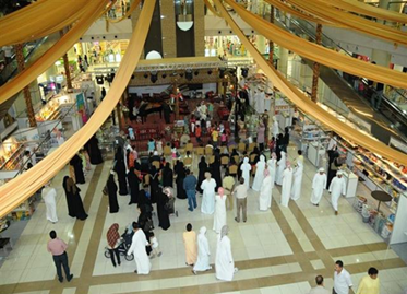 معرض " العين تقرأ " الثاني للكتاب