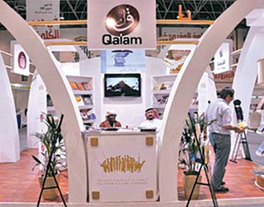 تشارك أكاديمية الشعر في معرض الشارقة للكتاب