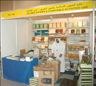 تشارك دائرة الشؤون الإسلامية والعمل الخيري بدبي في فعاليات الدورة 29 لمعرض الشارقة الدولي للكتاب