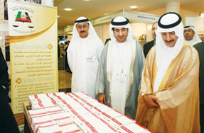 معرض الكتاب القانوني الأول،