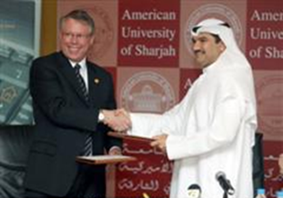 اتفاقية لإنشاء أول مركز دراسات مصرفية إسلامية