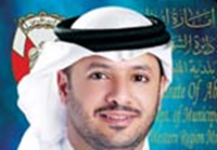 نشر محتوى معلوماتي دقيق وموثوق عن بلدية المنطقة الغربية في موقع الموسوعة الإلكترونية العالمية (ويكيبيديا).