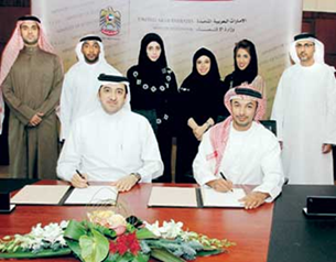 وقعت وزارة الاقتصاد اتفاقية مع شركة لامتري لإنتاج فيلم كرتوني ومواد دعائية ثلاثية الأبعاد أبطالها شخصيات المسلسل الكرتوني “فريج”، وذلك لإلقاء الضوء على عناصر الملكية الفكرية