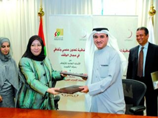 إنشاء «كرسي الكويت للدراسات الوقفية»،