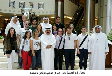 زار وفد من أساتذة و طلاب الدراسات العليا المتخصصين في الاقتصاد وإدارة الأعمال في جامعة نابولي الثانية في إيطاليا .. المركز الوطني للوثائق والبحوث