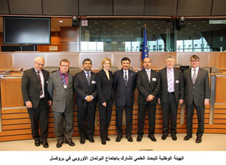 شاركت الهيئة الوطنية للبحث العلمي لدولة الإمارات في الاجتماع الدوري لوفد العلاقات مع شبه الجزيرة العربية، الذي استضافه البرلمان الأوروبي في بروكسل