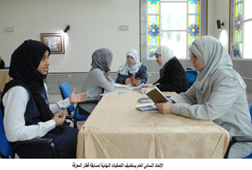 التصفيات النهائية لمسابقة " قطار المعرفة الدولية" لعام 2010 - 2011