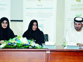 إطلاق الدورة الخامس لمسابقة القصة القصيرة المقروءة بطريقة برايل للمكفوفين