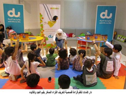 جلسة قراءة قصصية خاصة من كتاب "حذاء العيد"