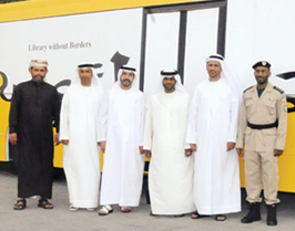 استضافت وحدة الحرس الأميري بشرطة الشارقة، المكتبة المتنقلة