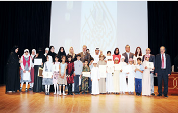 الملتقى السنوي الثالث للمكتبات تحت شعار "حصاد أعمالنا تجسيد للواقع والمستقبل "