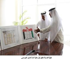 صممت منطقة الشارقة الطبية مكتبة خاصة بأدلة التميز المؤسسي