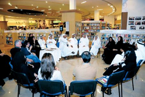 مكتبة المجرودي