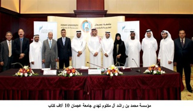 أبرمت مؤسسة محمد بن راشد آل مكتوم مذكرة تفاهم مع جامعة عجمان للعلوم والتكنولوجيا لتزويد مكتباتها بكتب المؤسسة وإهداء الهيئة الإدارية حقيبة المدير