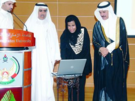 تدشين “بوابة مكتبات الإمارات”