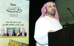 جائزة دبي الثقافية للإبداع