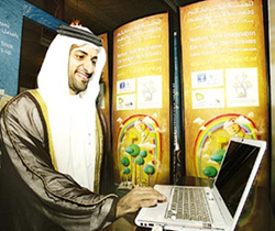 الموقع الإلكتروني الجديد لجائزة اتصالات لكتاب الطفل