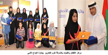 الفائزين والفائزات وأعضاء لجنة التحكيم بالدورة السابعة لجائزة الإبداع الأدبي في القصة والخاطرة والمناظرة الحوارية