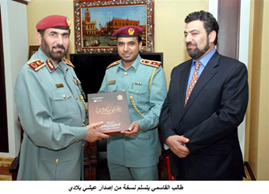 عيشي بلادي